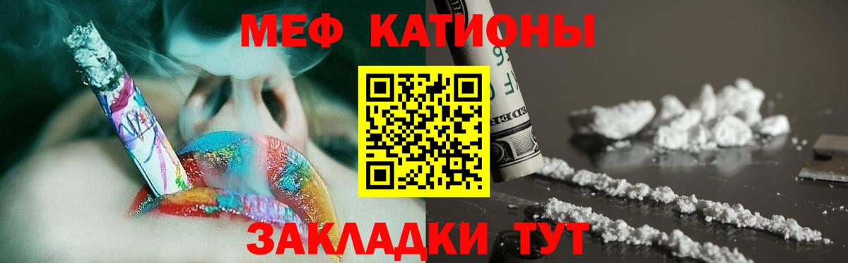 Мефедрон  Баксан