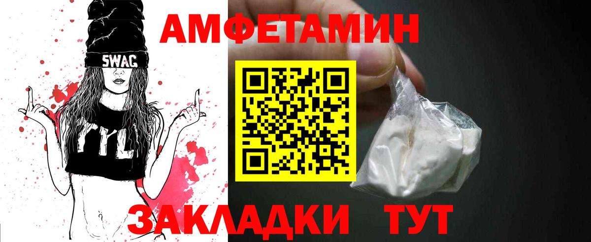 МЕТАМФЕТАМИН  Вход с VPN  Баксан  Метамфетамин пудра 