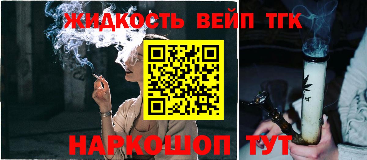 Дистиллят ТГК гашишное масло Баксан