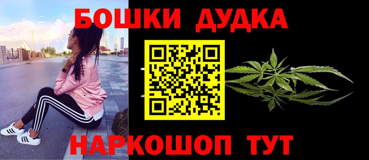 Конопля индика Баксан