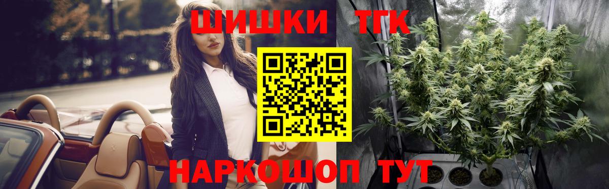 Бошки Шишки Ganja  Марихуана марихуана  Марихуана сатива  Вход с VPN  Баксан 
